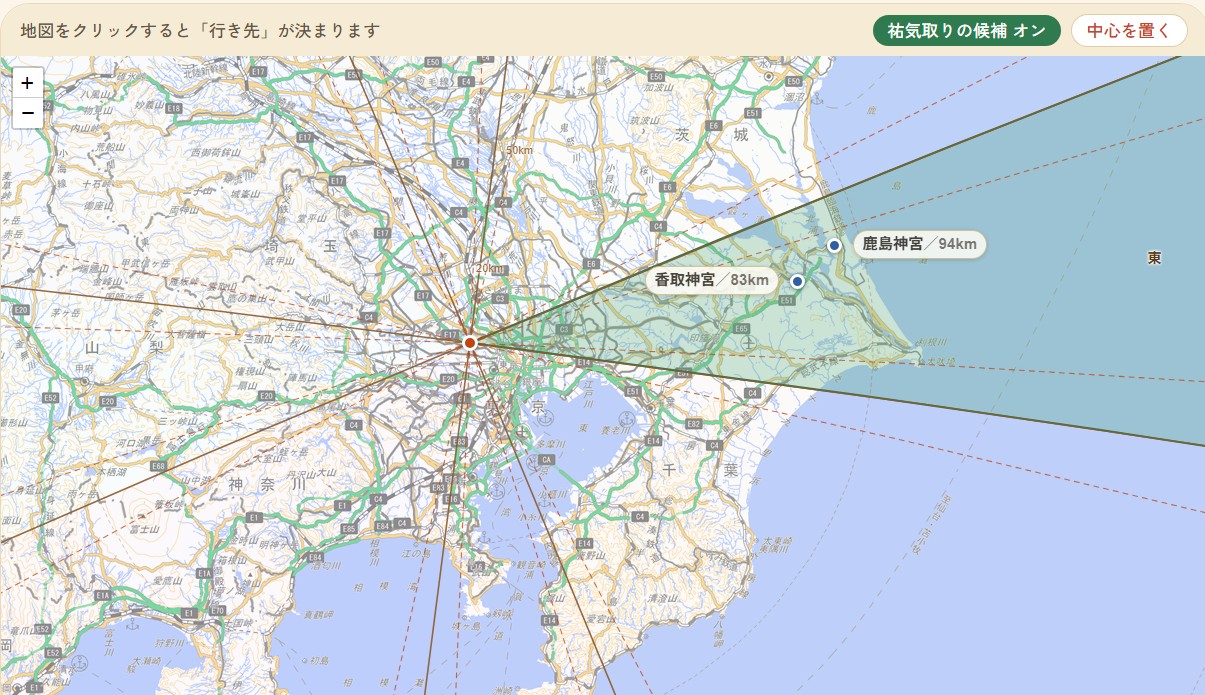 選んだ方位の範囲が地図に緑で示されます。境界の線は磁気偏角を補正した実際の角度です